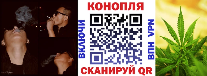Купить закладку A PVP  Канабис  КОКАИН  Мефедрон  ГАШИШ  Углегорск