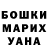 Экстази круглые Sean Reardon