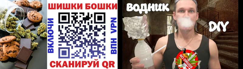 Купить где  Углегорск  Еда ТГК марихуана 