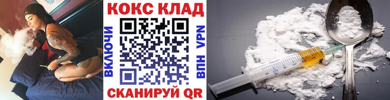 КОКАИН 99% Углегорск