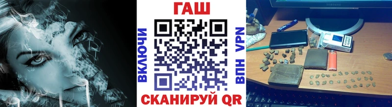 Гашиш hashish  Купить закладки  Углегорск 