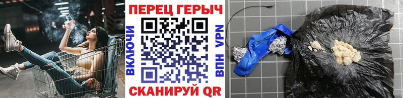 Купить закладки  Углегорск  ГЕРОИН Heroin 