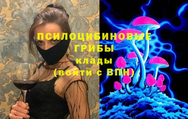 марки nbome Пестово