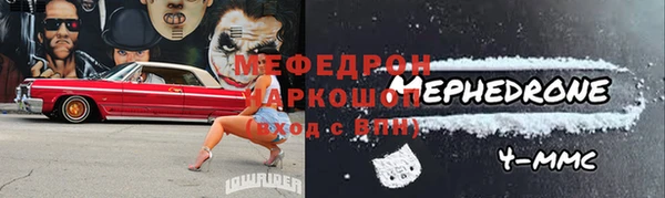 герыч Переславль-Залесский