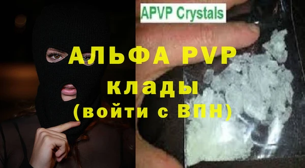 марки nbome Пестово