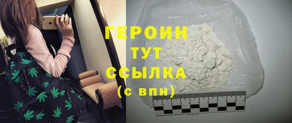 герыч Переславль-Залесский