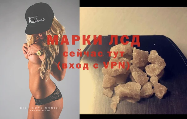 марки nbome Пестово