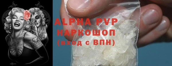 марки nbome Пестово