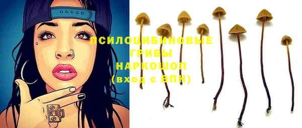 марки nbome Пестово