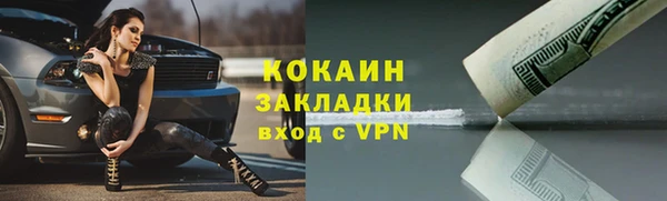 герыч Переславль-Залесский