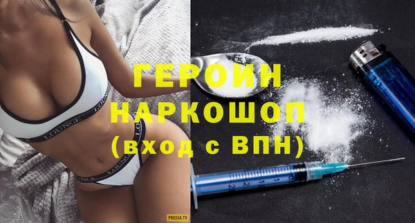 герыч Переславль-Залесский