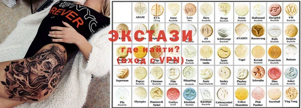 марки nbome Пестово