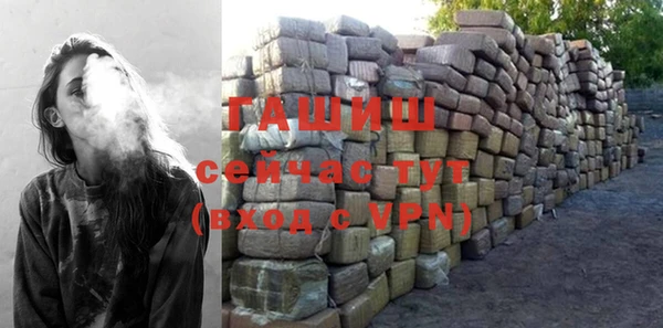 марки nbome Пестово