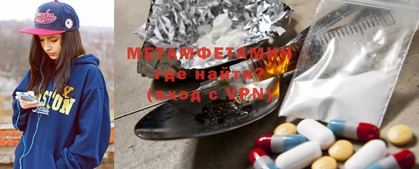 марки nbome Пестово