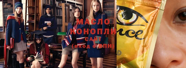 марки nbome Пестово