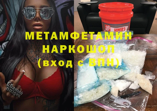 марки nbome Пестово