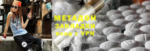 марки nbome Пестово