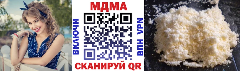 Купить закладки  Углегорск  MDMA Molly 