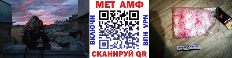 Купить где  Углегорск  Метамфетамин витя 