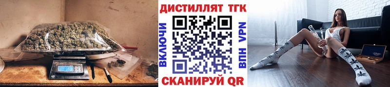 Купить закладки  Углегорск  Дистиллят ТГК THC oil 