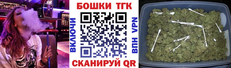 Марихуана AK-47  Купить  Углегорск 